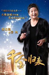 容妈
