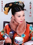 如眉