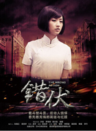 冷梅