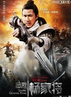 杨延昭