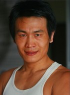未知