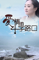 江雪