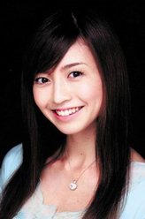 片濑那奈