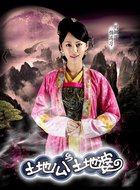 冯习