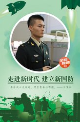 王哆啦