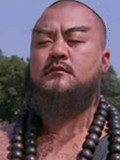鲁智深
