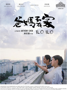 爸妈不在家