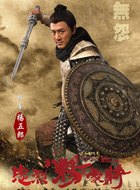 杨延德