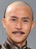 潘镜全