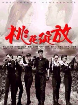 桃花绽放