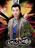 汤茂元