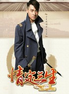 龙天泽