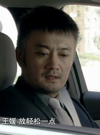 彭永辉