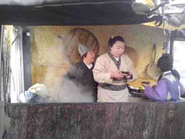 宋丑子传奇