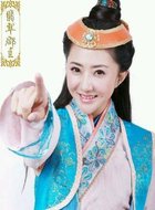 翡翠公主