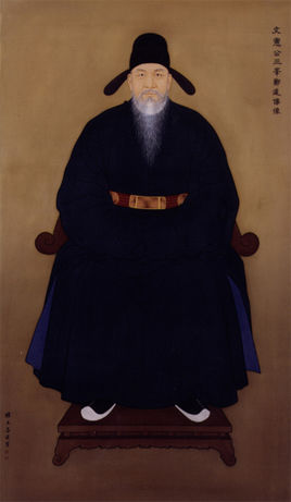 郑道传