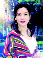 蒋新慧