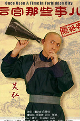 夏洛客