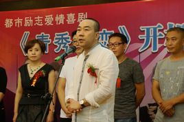 青秀之恋