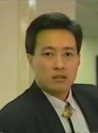 黎