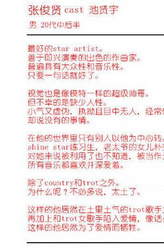 张俊贤