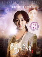 孟心怡