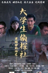 王军