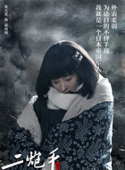 凌织羽