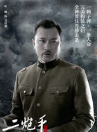 真田毅