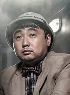 成大运