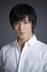 户村流平