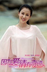 吴美姿