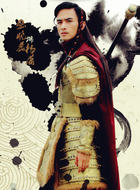 杨藩