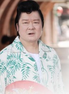 正雄