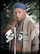 追风