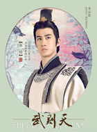 李治(唐高宗)