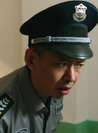保安