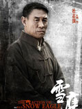 风竹