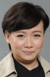 洗慧英