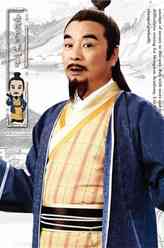 刘一守