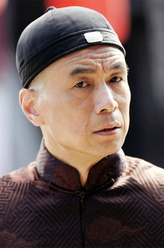 单福全