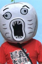 王尼玛