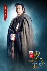 建于