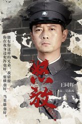 吴东禹