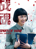 梅梅