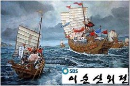 李舜臣外传