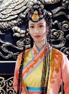 屠炉公主