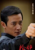 唐余锦