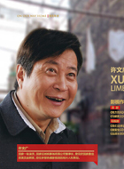 美丽爸