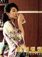 陆永富妻子